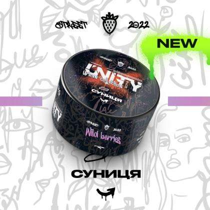 Unity 100g (Wild Berries)