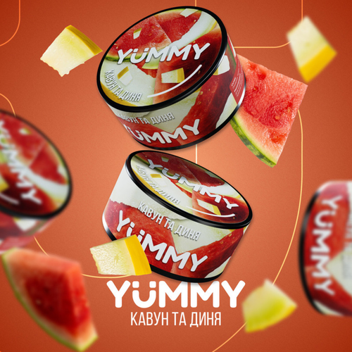 Табак для кальяну Yummy 100g (Кавун та Диня)