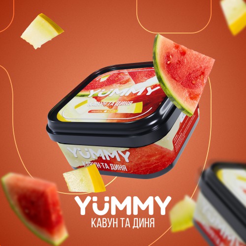 Табак для кальяну Yummy 250g (Кавун Та Диня)