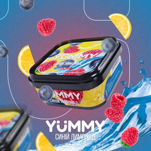 Табак для кальяну Yummy 250g (Синій Лимонад)